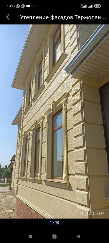Фасадные работы: Фасадный декор | Жидкий травертин | Базальт Больше 6 лет опыта — 1