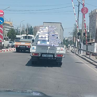 Изготовление рекламных конструкций: | Лайтбоксы, Бегущая строка, Объемные буквы, | Демонтаж, Монтаж, Разработка дизайна — 13