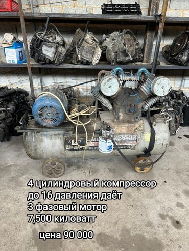 компрессор для воды: Компрессор Электрический, Поршневой, Б/у