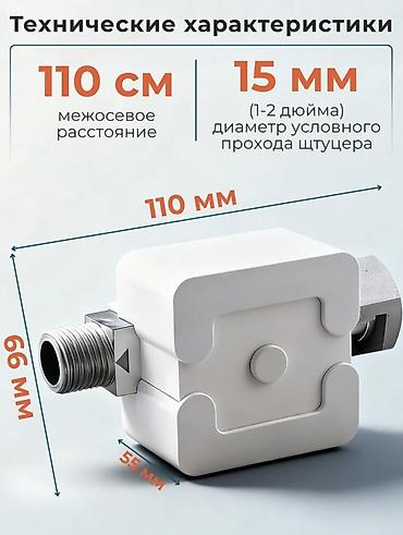 газовые счётчики: Элехант СГБД-1,8 (СГБМ-1,8) — дистанционный счетчик газа с — 4