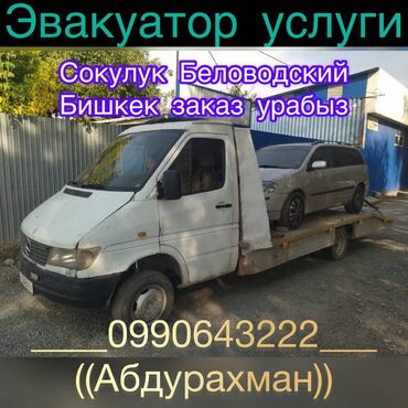 авто под выкуп фит: Көтөргүсү менен