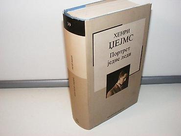 buzz majce: Portret jedne ledi henri džejms2004 novostitvrd povez stanje vrlo — 1