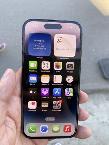Apple iPhone: IPhone 14 Pro, Б/у, 256 ГБ, Черный, 87 %