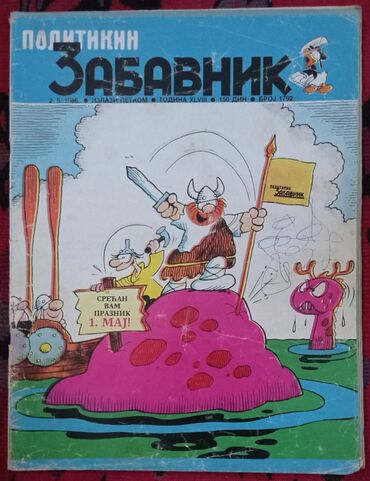 Knjige i stripovi: ZABAVNICI Brojevi Zabavnika iz 6 (25) 3.000 din Pisite ovde za vise na lalafo.rs — 8 Knjige i stripovi: ZABAVNICI Brojevi Zabavnika iz 6 (25) 3.000 din Pisite ovde za vise — 8