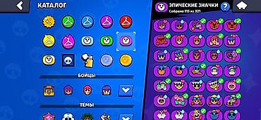 PS3 (Sony PlayStation 3): Аккаунт Brawl Stars Основное: - Путь к славе: 76 119 трофеев (рекорд — 7