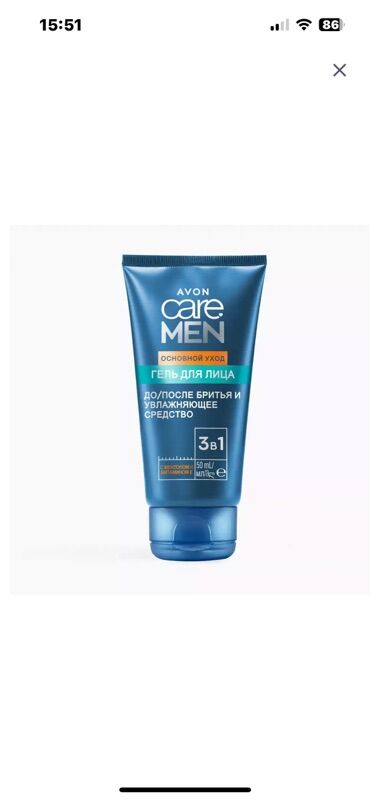 Ətriyyat: Qadın ətirləri seti Məhsullar: - Chanel Coco Mademoiselle Eau de — 34