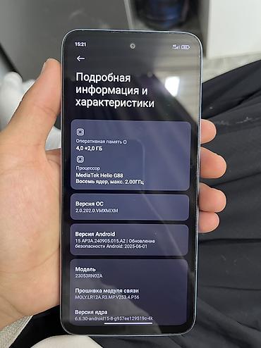 чехол для редми 7: Redmi, Redmi 12, Б/у, 128 ГБ, цвет - Голубой, 1 SIM, 2 SIM — 4