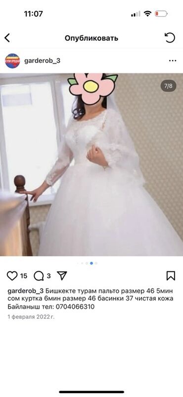 пышные свадебные платья со шлейфом: Свадебное платье, Donna Sposa, S (EU 36), Без кольца, Гипюр, Пышное, Италия, Кружево, Б/у