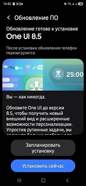 techno camon: Samsung Galaxy S23 Ultra, Б/у, 256 ГБ, цвет - Черный, 2 SIM, eSIM — 10