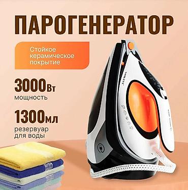 парогенератора: Парогенератор Керамический, 1 л — 5