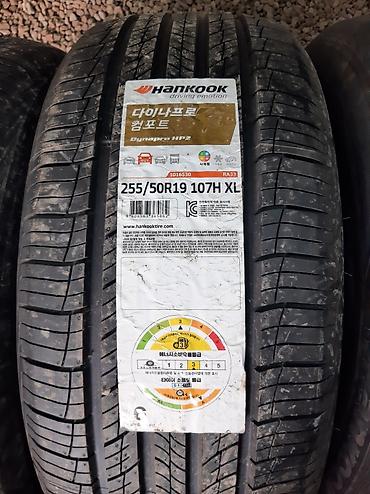 2555019: Шины 255 / 50 / R 19, Лето, Новый, Комплект, Корея, Hankook — 8