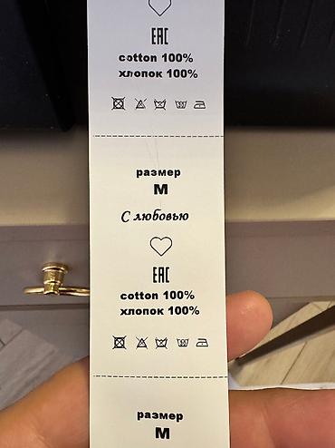 Другие услуги пошива одежды: 🎯 ИЩЕТЕ ПРОФЕССИОНАЛЬНУЮ МАРКИРОВКУ ДЛЯ ВАШЕГО БРЕНДА? Мы — — 15