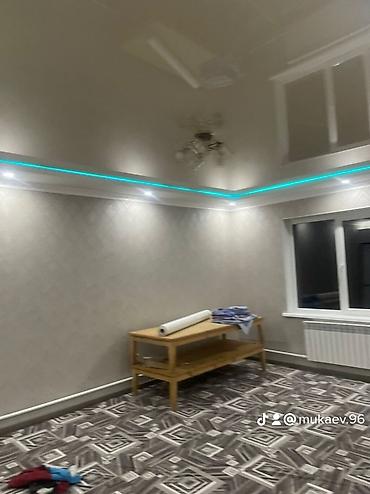 Ремонт под ключ: Ремонт под ключ | Офисы, Квартиры, Дома Больше 6 лет опыта — 8