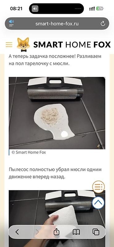 китайский моющий пылесос: Вертикальный беспроводной пылесос Deerma с функцией влажной уборки — 3