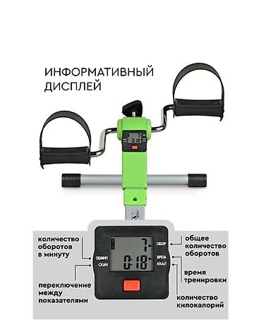 Другие тренажеры: Мини-велотренажер (педальный тренажер) для рук и ног с LCD-дисплеем — 8