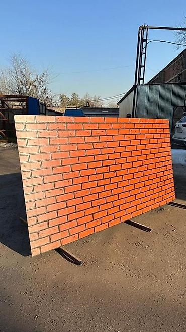 МДФ: Российские листы МДФ оптом!!!! Размер 2440х1220 мм . МДФ панели — 4