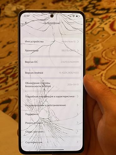 argus security systems: Смартфон Redmi Note 13, 8 ГБ ОЗУ / 128 ГБ памяти. Redmi Note 13 Pro — 4