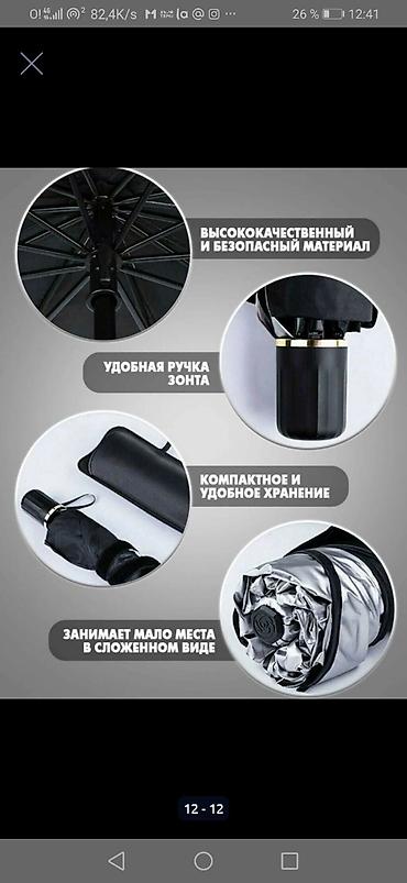 тент цена бишкек: Тент на машину отличного качества! НА ВСЕ ВИДЫ АВТОМОБИЛЕЙ! Подберём — 7
