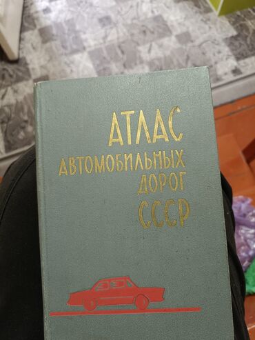 агата кристи книга: Книги, журналы, CD, DVD