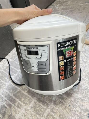 ручные миксеры: Мультиварка BERGHOFFER с 3D‑нагревом. Особенности: - Электронная