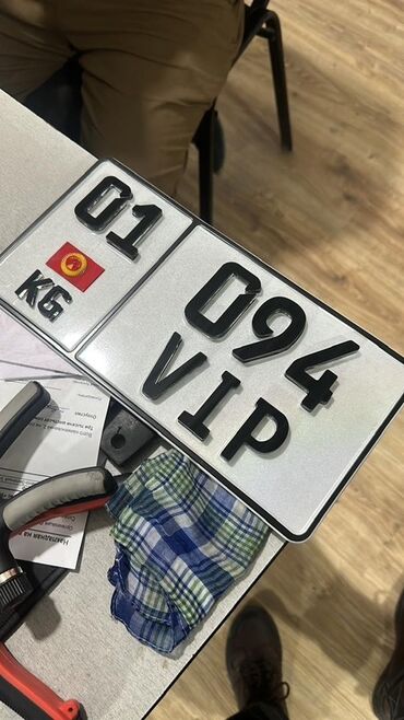 цифры наклейки: ✨ В продаже номер 01 KG 094 VIP ✨ ✅ Красивое и редкое сочетание ✅