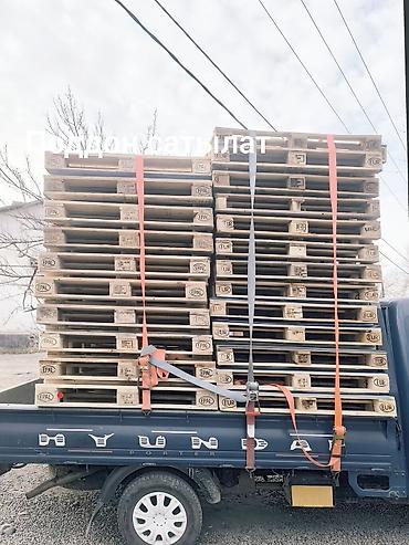 Ремонт велосипедов: Поддон Полет Прадаю Деревянный есть количество 120/100 .120/80 — 4