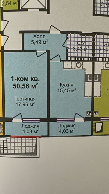 Продажа квартир: 1 комната, 51 м², Элитка, 6 этаж, ПСО (под самоотделку)