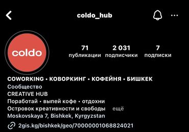 работу в сфере питания: Требуется Официант Без опыта, Оплата Дважды в месяц