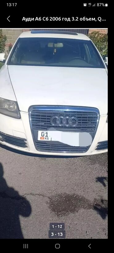 Audi: Audi A6: 2006 г., 3.2 л, Автомат, Бензин, Седан