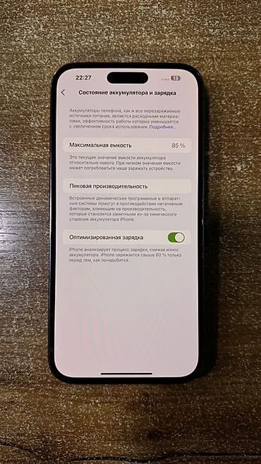 12 lite: IPhone 14 Pro Max цвет Deep Purple

128гб, в отличном состоянии — 4
