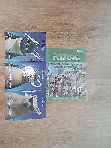 solutions upper intermediate: - Физика, 10 класс. - География, 10 класс. - Химия, 10 класс (Г. С — 4