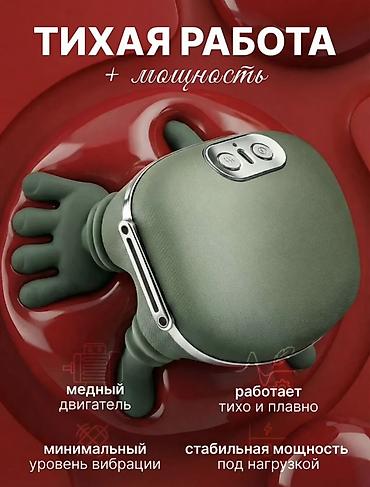 подушка бублик для копчика: Массажер Ручной массажер, Для шеи, Новый — 6