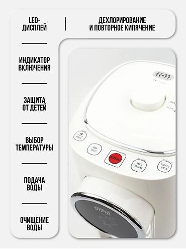 Электрочайники: Электрический чайник, Новый, Платная доставка — 3