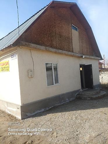 Продажа коттеджей и домов: Срочно продается дом. Цена: 85000$ (торг уместен). Рассматривается — 2