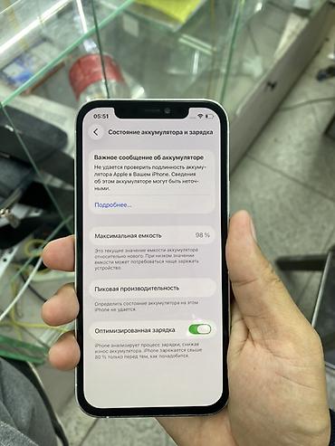 ipad 9 64: IPhone 12 Pro, 128 ГБ, цвет Silver (белый) Характеристики: - Экран — 5