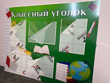 Изготовление рекламных конструкций: | Объемные буквы, | Разработка дизайна — 10