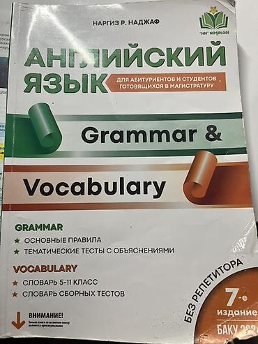 Məhsul: İngilis dili üzrə tədris vəsaiti – “Grammar & Vocabulary”