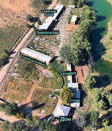 Продажа участков: 1700 соток, Для бизнеса, Красная книга, Договор купли-продажи — 3