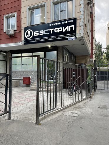 купить коммерческое помещение в бишкеке: 📌Продается коммерческое помещение 📍Локация: ул. Гоголя 116/2 -