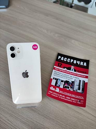 аирподс 5 цена: Рассрочка телефон #смартфон#Айфон#Редми#Самсунг#Поко#Без — 9