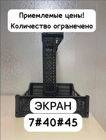 Ящиктер: Ящик, Жаңы — 2
