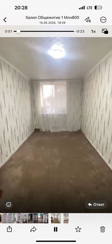 сдаю сто в аренду: 20 м², С мебелью