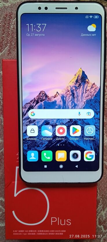 s8 plus чехол: Samsung Galaxy J5 2016, Колдонулган, 16 ГБ, түсү - Күмүш, 2 SIM