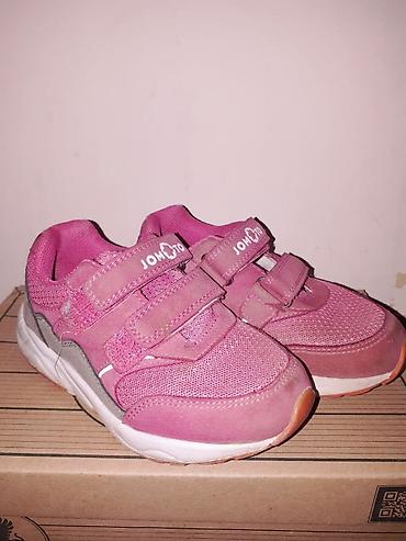 Детская обувь: ПРОДАЕТСЯ детская обувь разных размеров от 1-5 лет. В отличном — 9