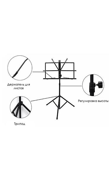 Стойки для музыкальных инструментов: ПРОДАЮ пюпитр для нот(подставка). Абсолютно новый, черный, лёгкий — 11