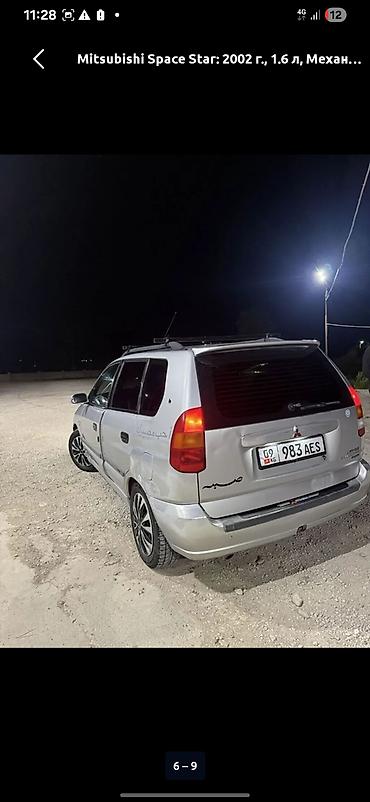 спарк сатуу: Mitsubishi Space Star: 2002 г., 1.6 л, Кол менен иштөөчү, Бензин, Хетчбек — 4