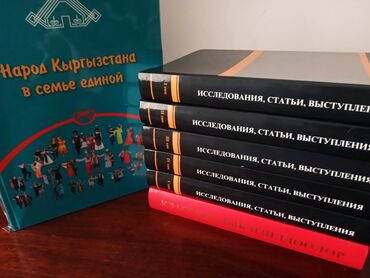 Другие книги и журналы: "Исследования, статьи, выступления. О творчестве Чингиза Айтматова В