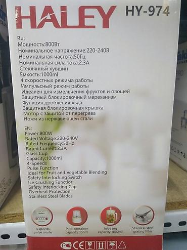 jack e4: Блендер, миксер, Новый, Платная доставка — 3