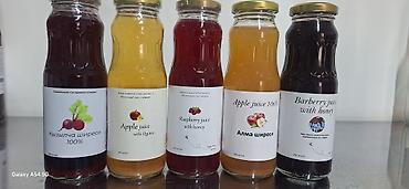 Яблоки: Яблоки — 12