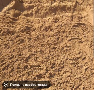 уральская глина: Ивановский песок сеяный чистый грязный мытый для кладки,штукатурки
